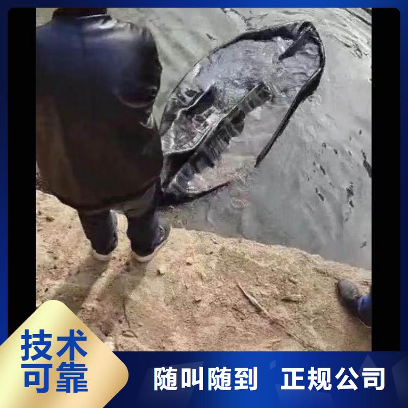 水下施工本地潜水搜索团队口碑商家同城生产厂家