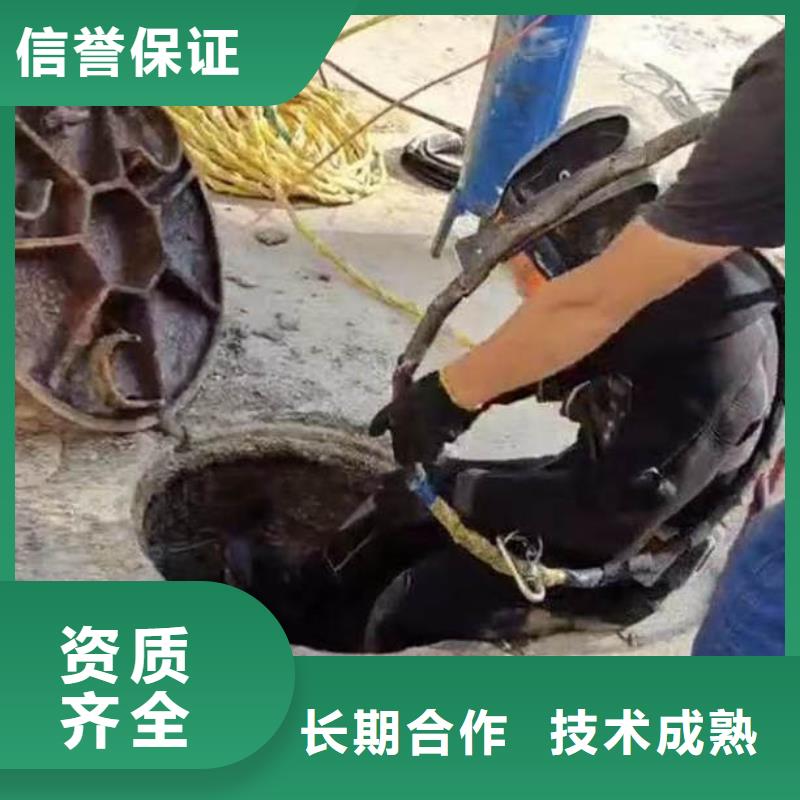 水下施工渗水补漏服务至上专业服务