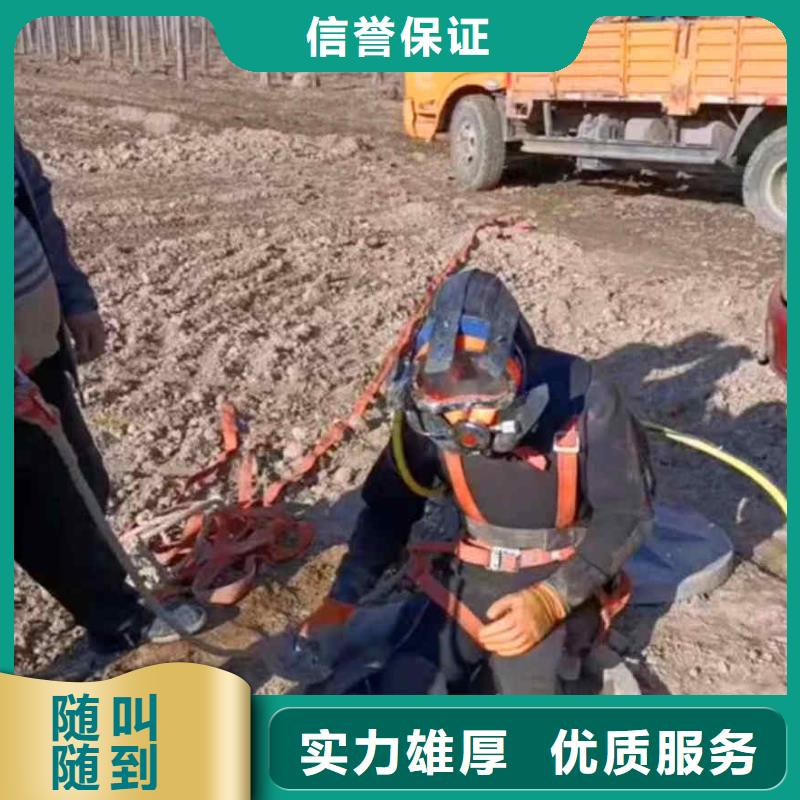 【潜水员服务】沉进下沉施工欢迎合作当地制造商