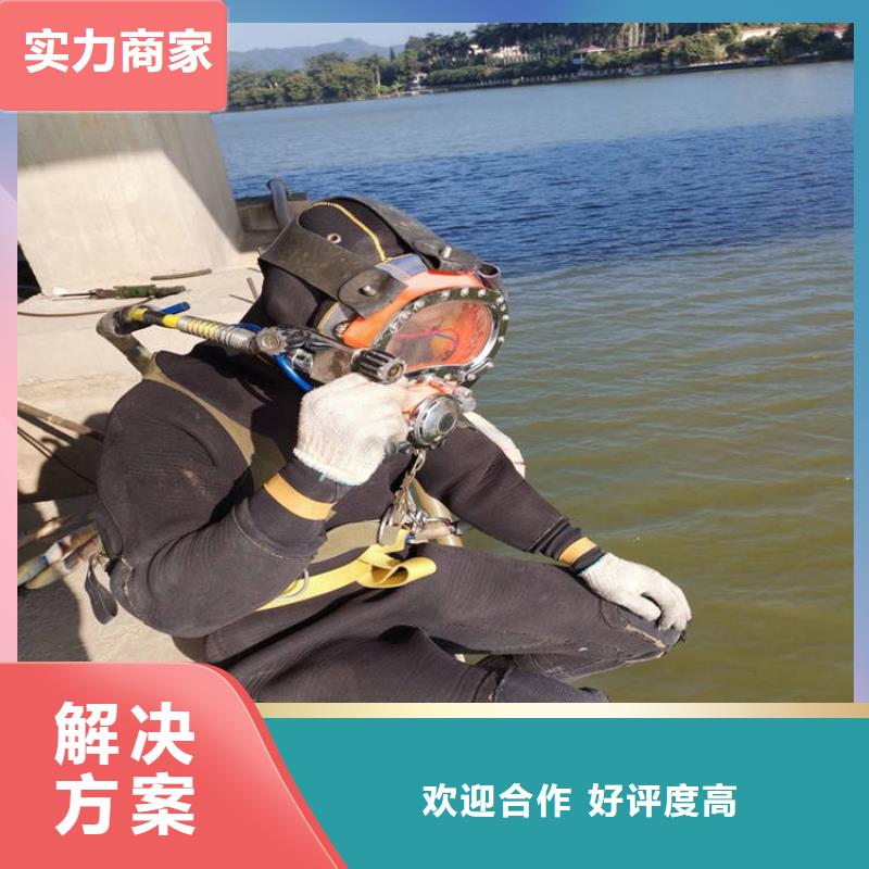 专业水下浇筑直供厂家水里面优质服务