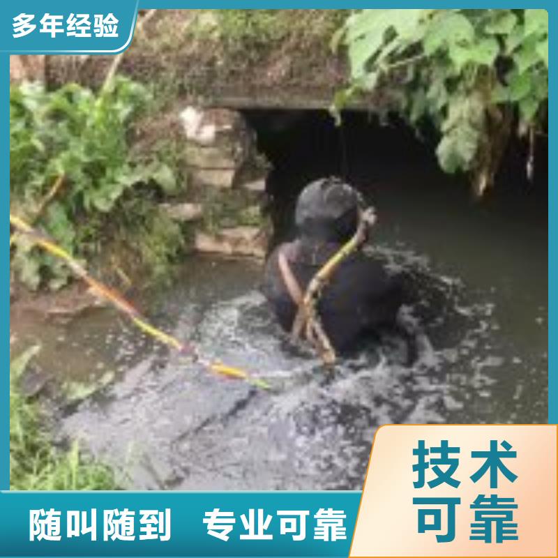 潜水员水下打捞放心选择打捞公司资质齐全