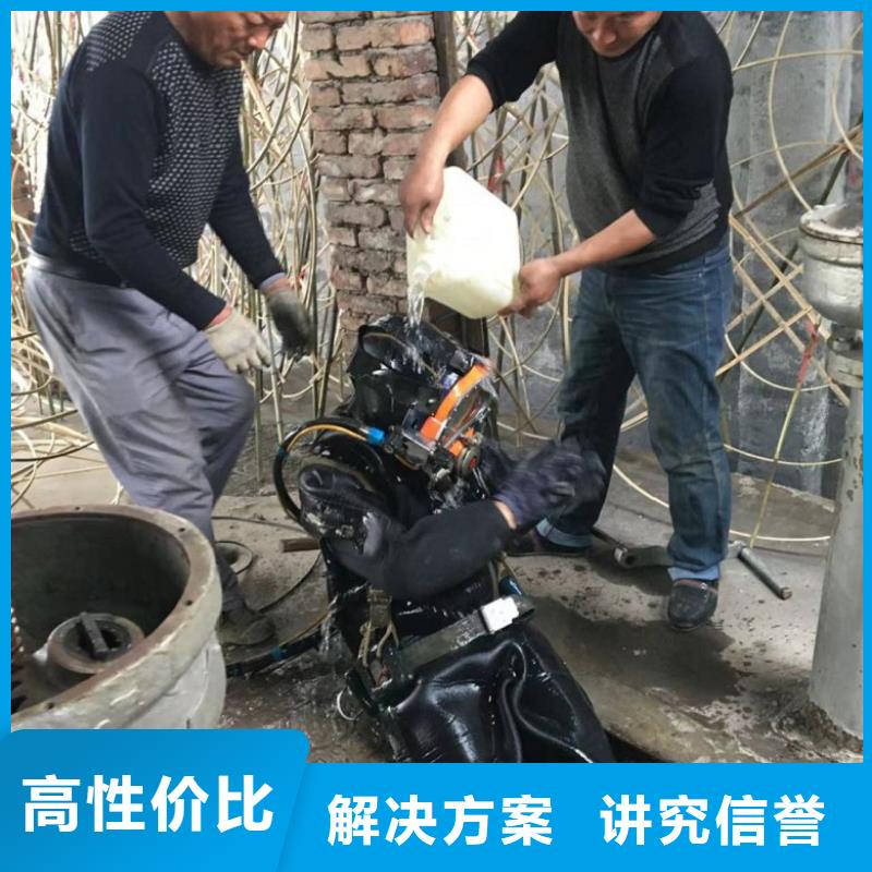 潜水工程渗水补漏施工知名公司服务热情