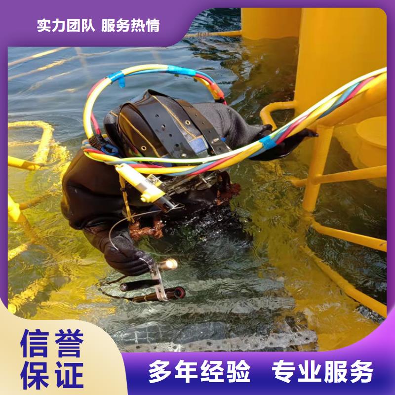 潜水工程_【水下清障】专业可靠价格透明