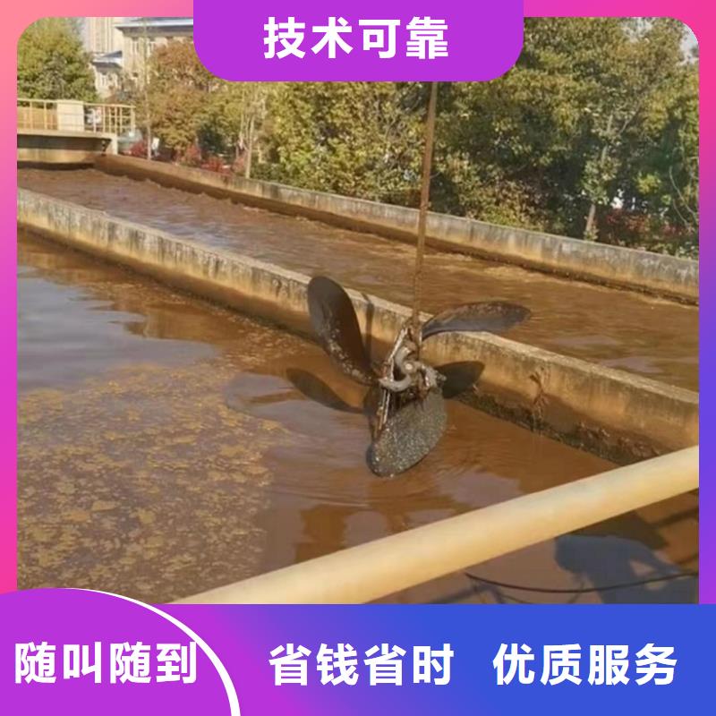 【水下维修-水池管道疏通正规公司】放心之选