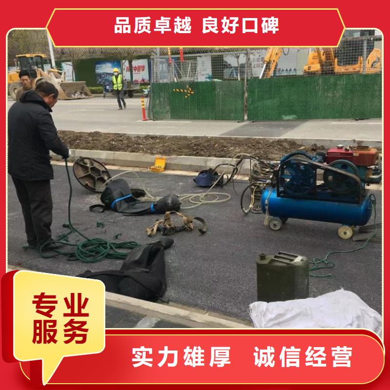 推荐：水库闸门水下维修厂家批发明码标价