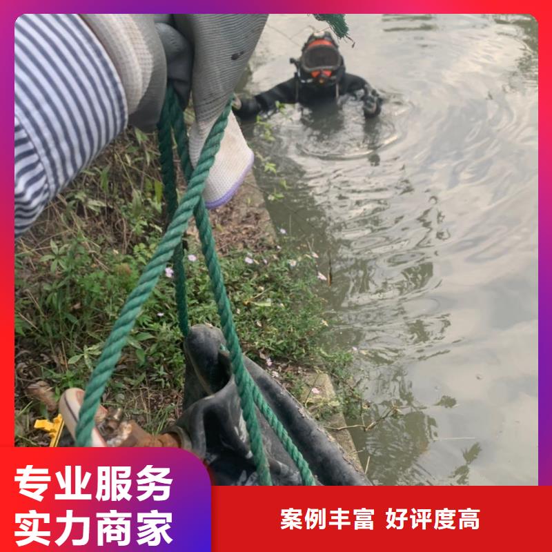 水下维修水下设施建设比同行便宜齐全