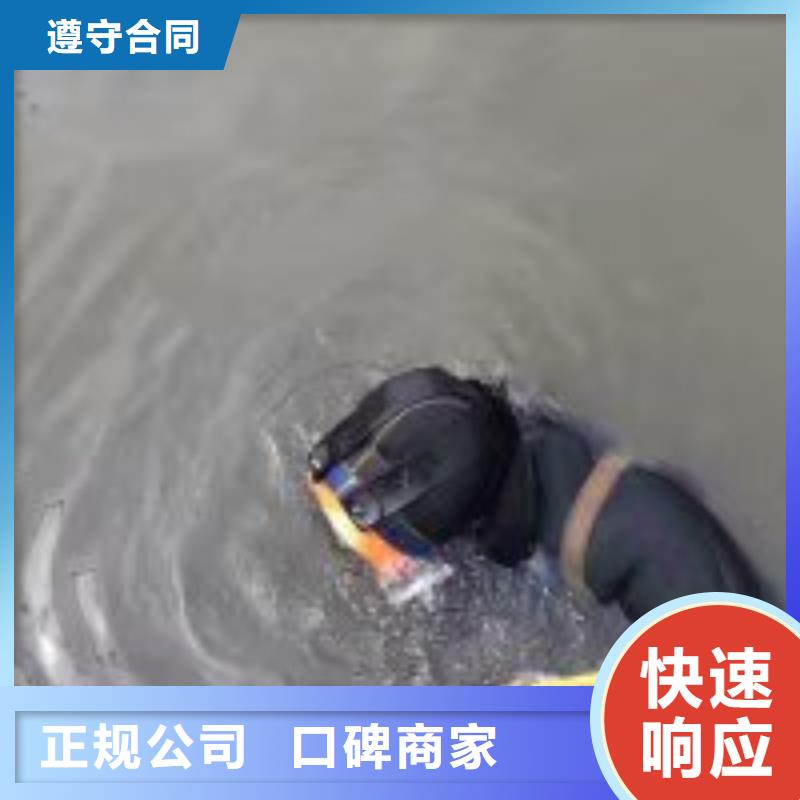 【潜水员】渗水补漏诚信放心正规