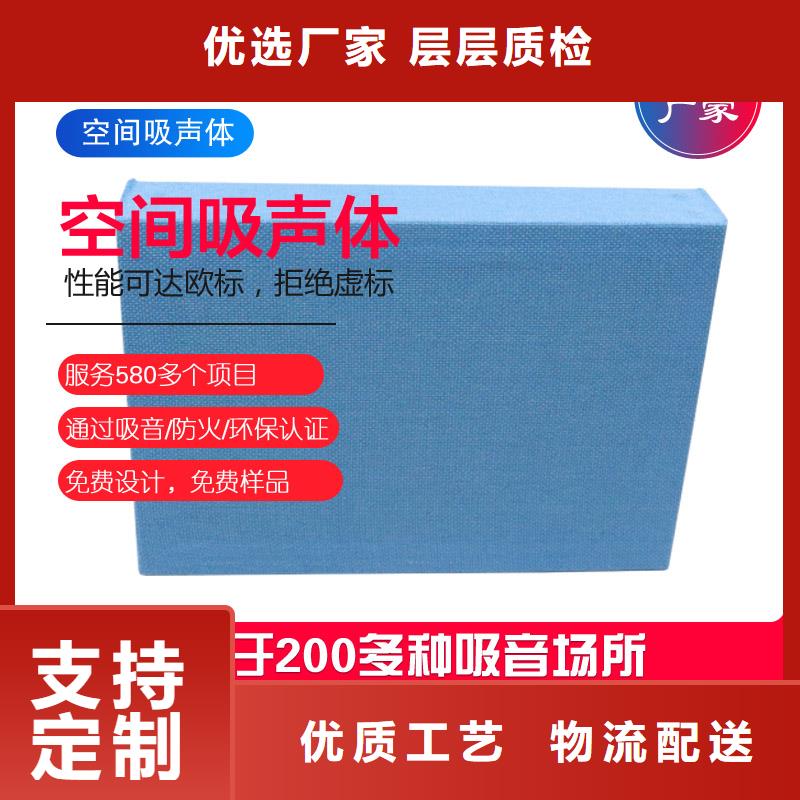 歌剧圆筒空间吸声体_空间吸声体价格库存充足