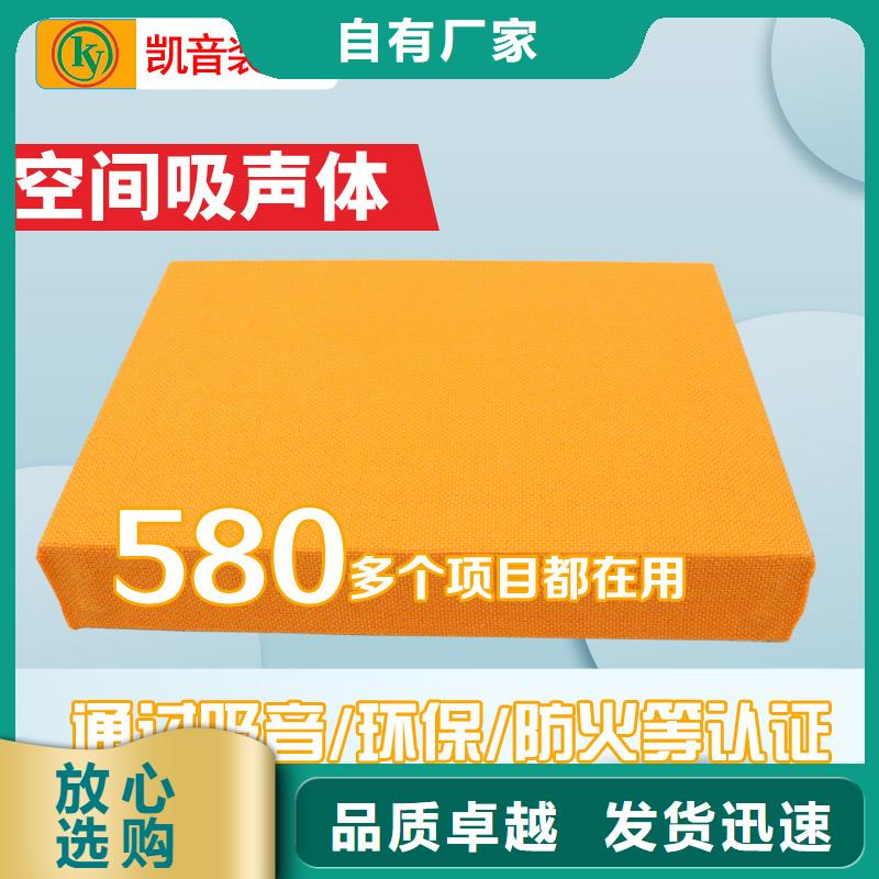 空间吸声体质检合格出厂大厂生产品质