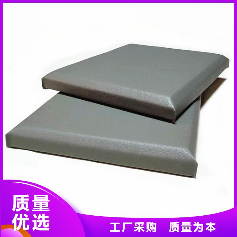软包吸音板防撞吸音板品质做服务当地服务商