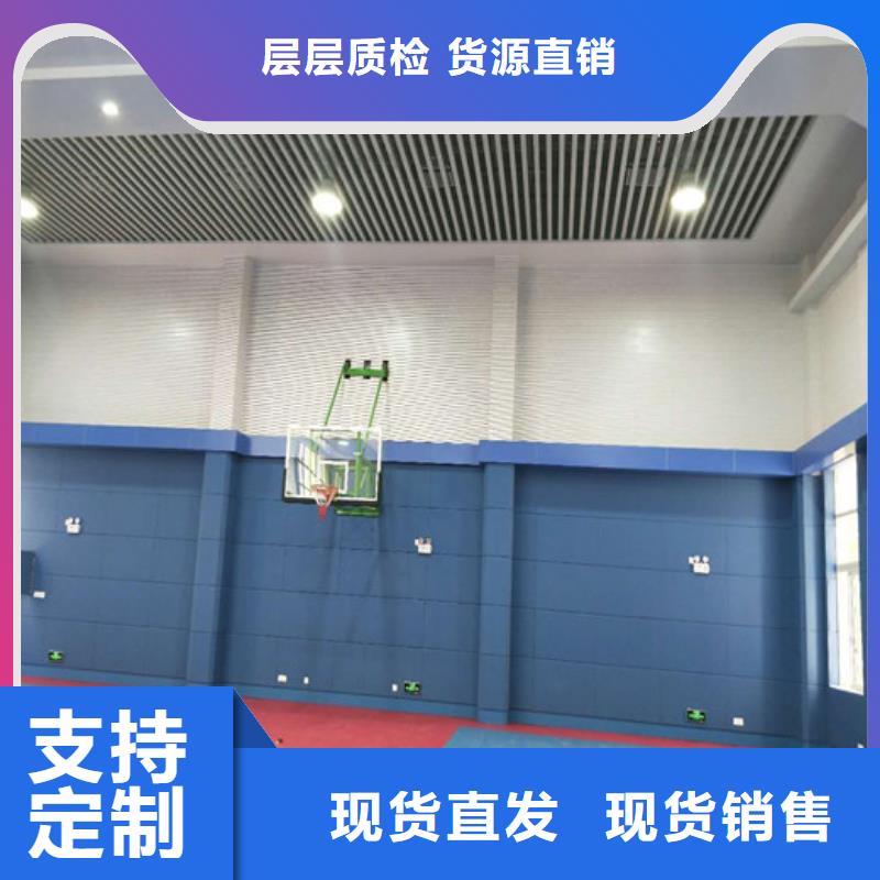 软包吸音板【吸声体厂家】诚信经营本地供应商