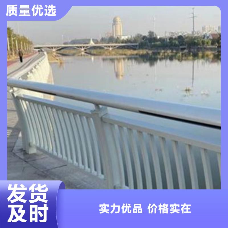 铝合金护栏【河道防撞栏杆】主推产品畅销当地