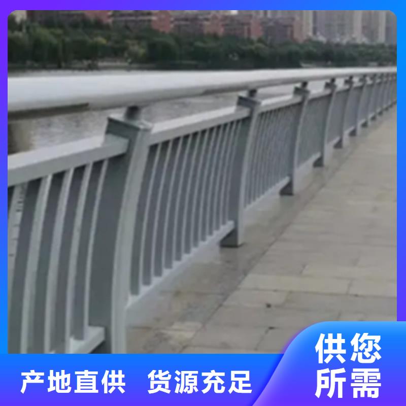 铝合金护栏【道路隔离栏】我们更专业多种规格供您选择