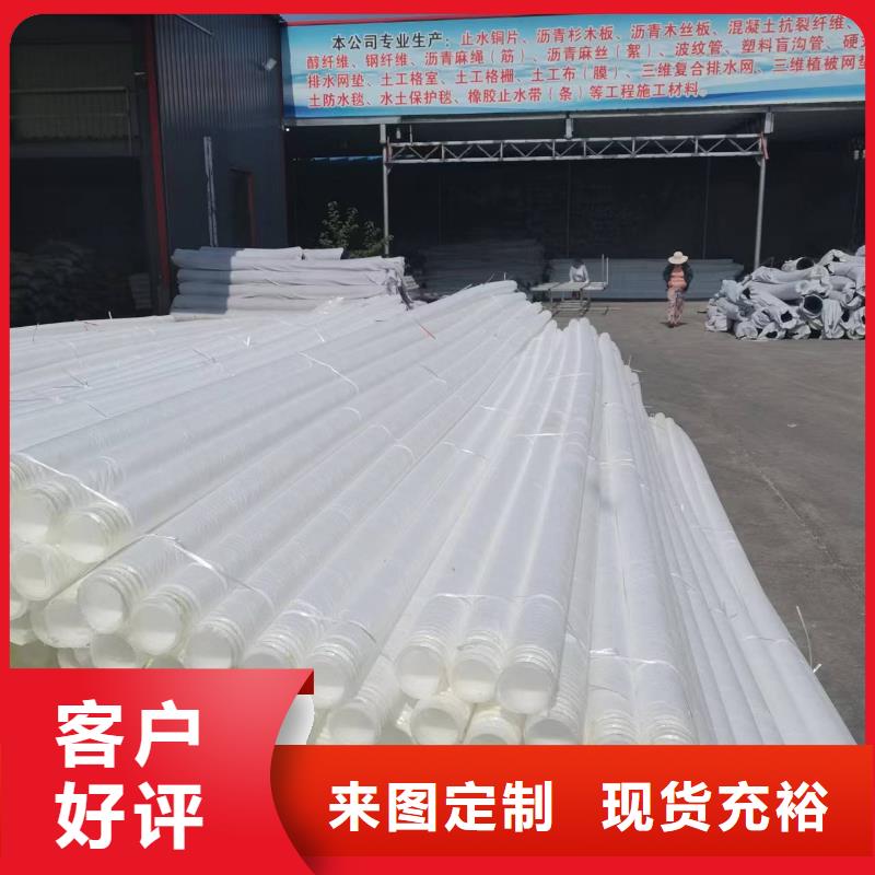 排水盲管,硬式透水管有口皆碑同城货源