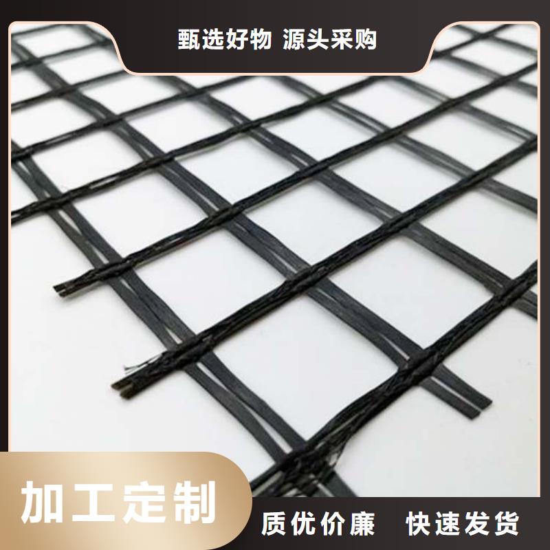 土工格栅规格现货充足价格现货