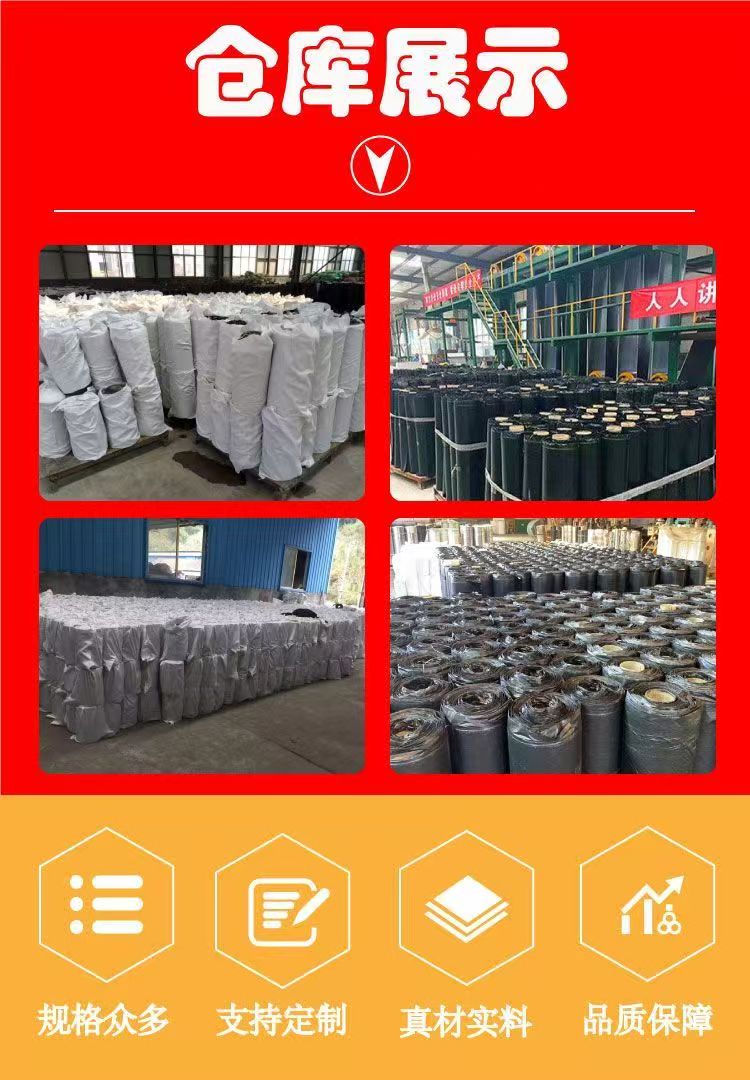 抗裂贴工厂直销生产企业