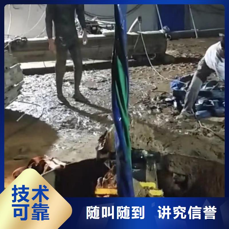 水下堵漏水下摄像服务品质优齐全