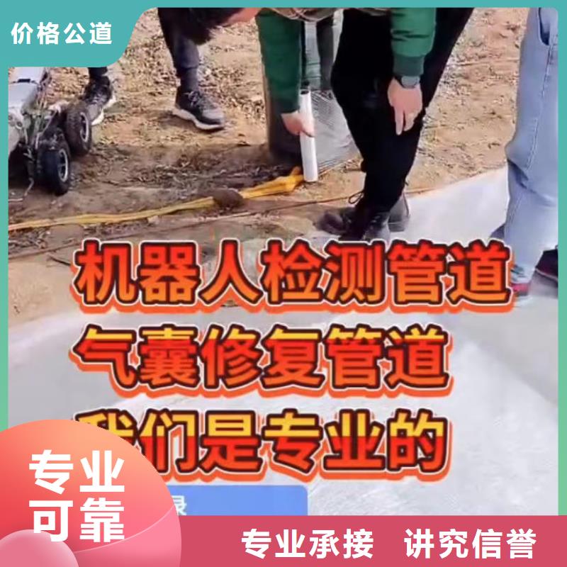 水下堵漏_潜水打捞团队实力雄厚当地生产商