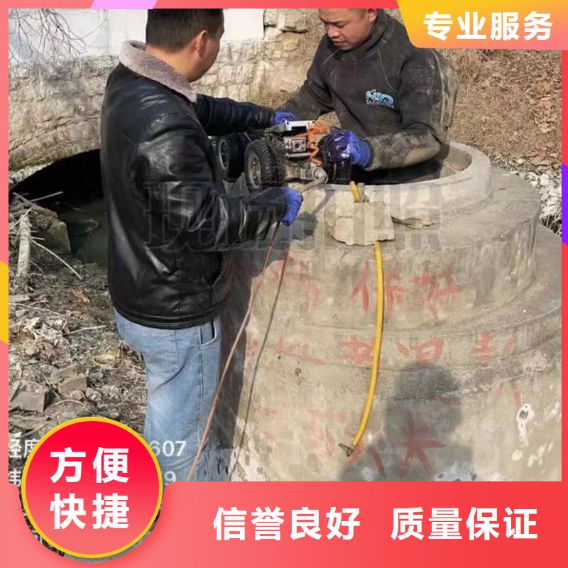 水下堵漏-水下管道拆墙诚信经营当地供应商