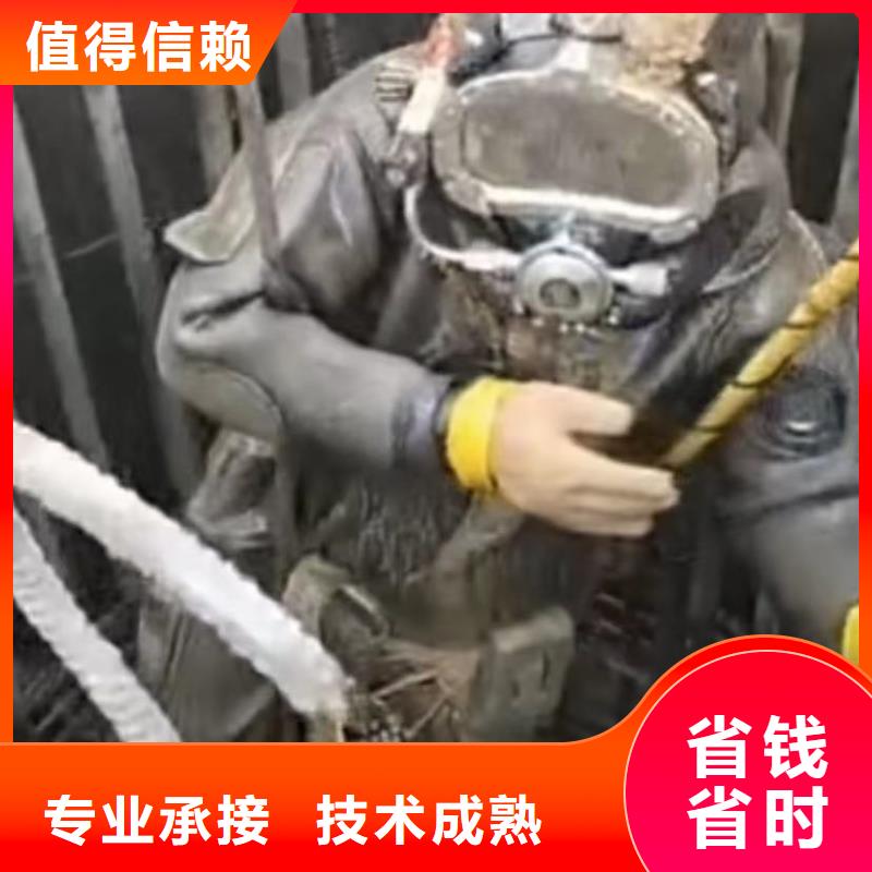 【水下切割】-市政工程管道疏通专业服务附近经销商