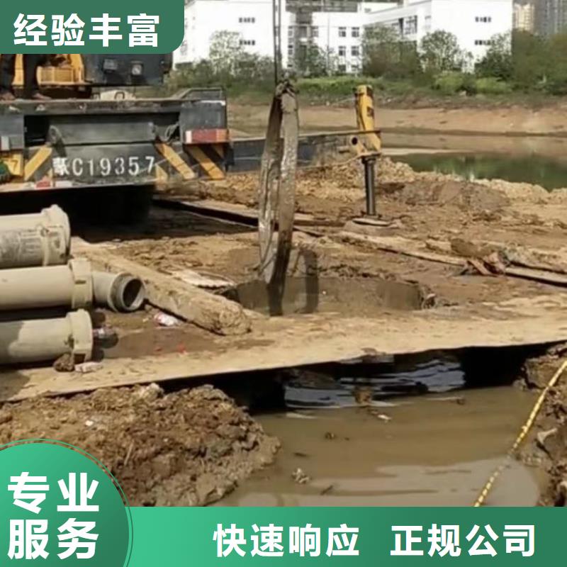 【水下切割】政工程管道疏通快速本地品牌