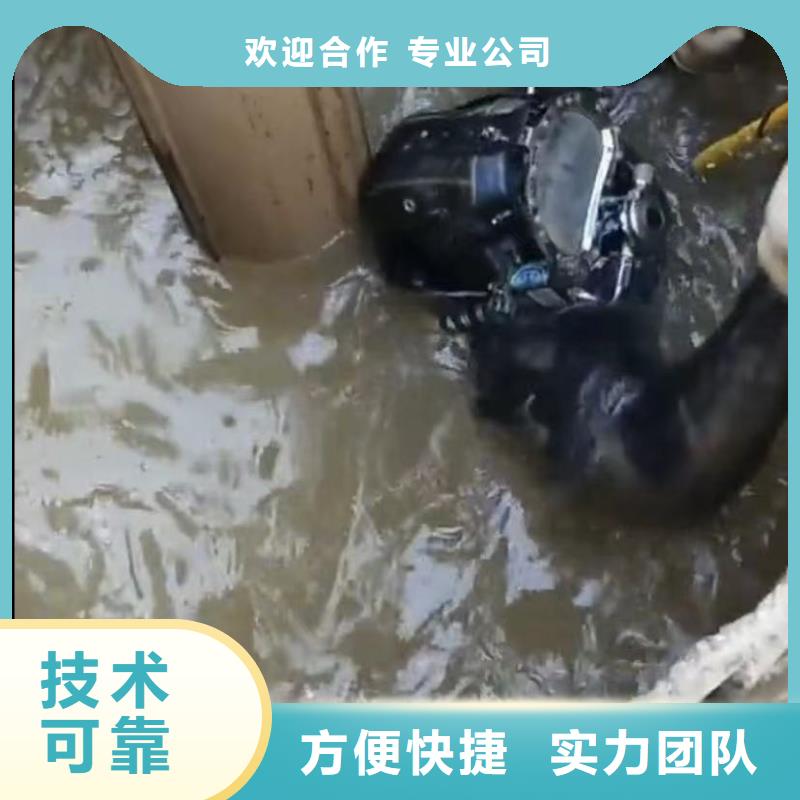 【水下切割】水良好口碑知名公司