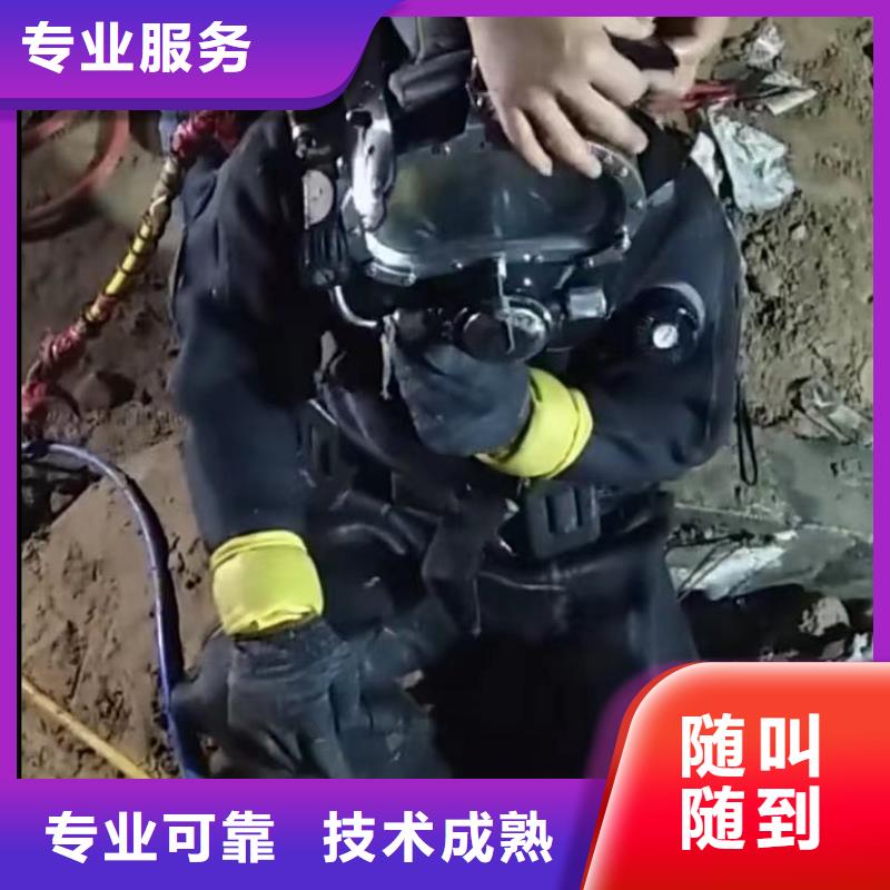 水下切割水下堵漏资质齐全本地公司