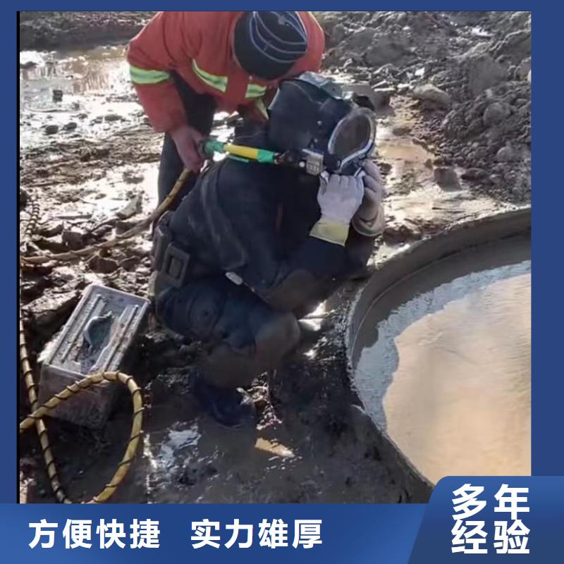 水下切割,本地潜水救援价格透明本地制造商