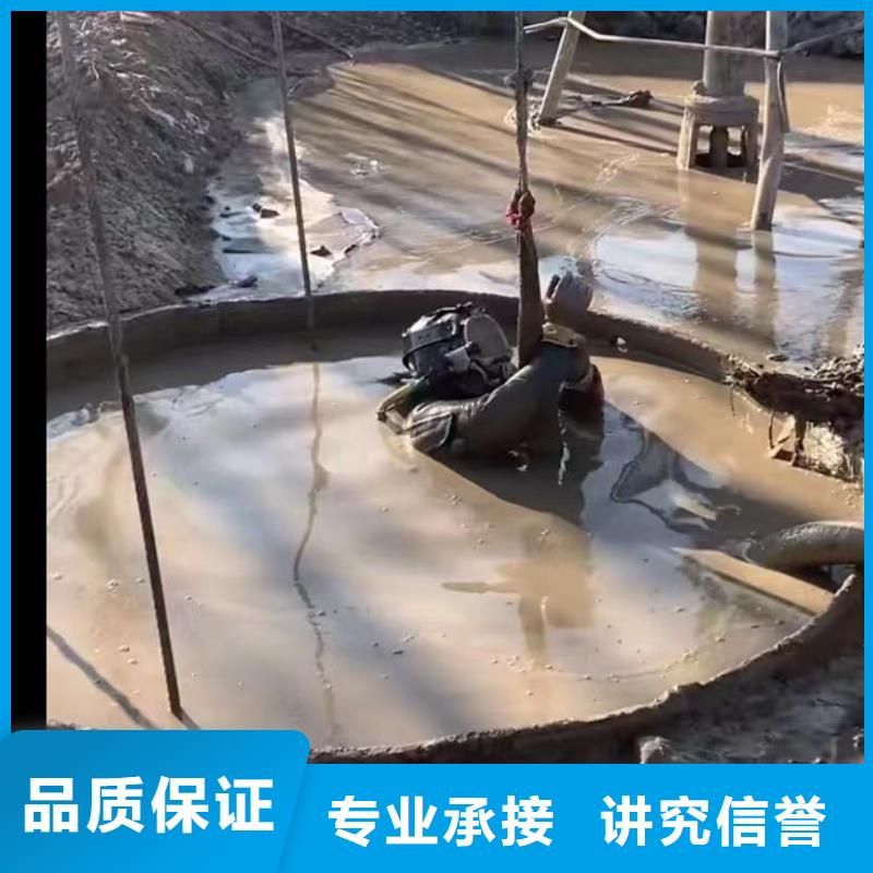 水下切割【水下管道砌墙】优质服务公司