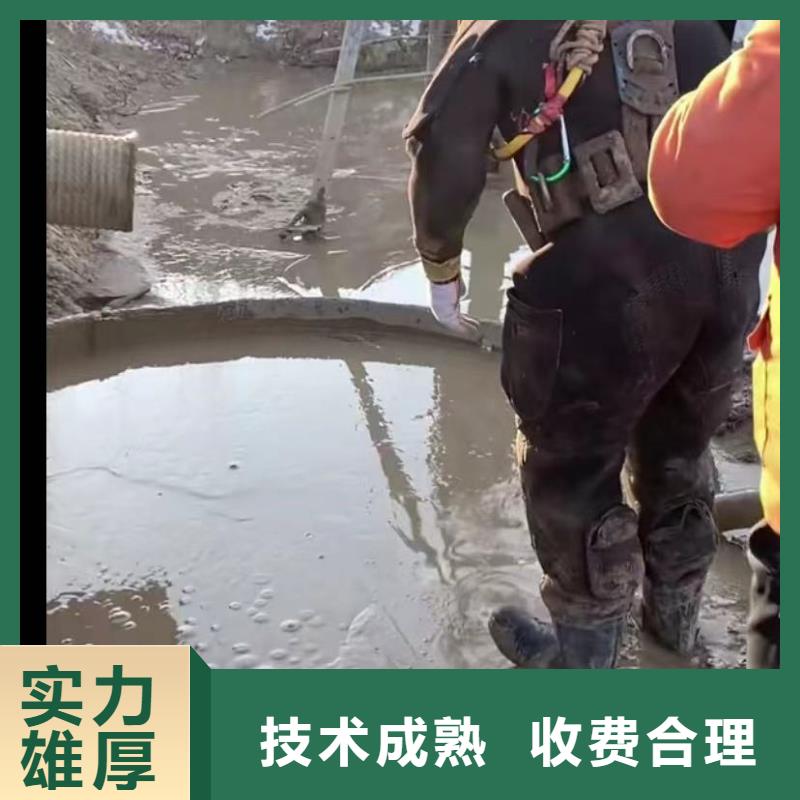 水下切割-水下管道拆墙口碑商家附近货源