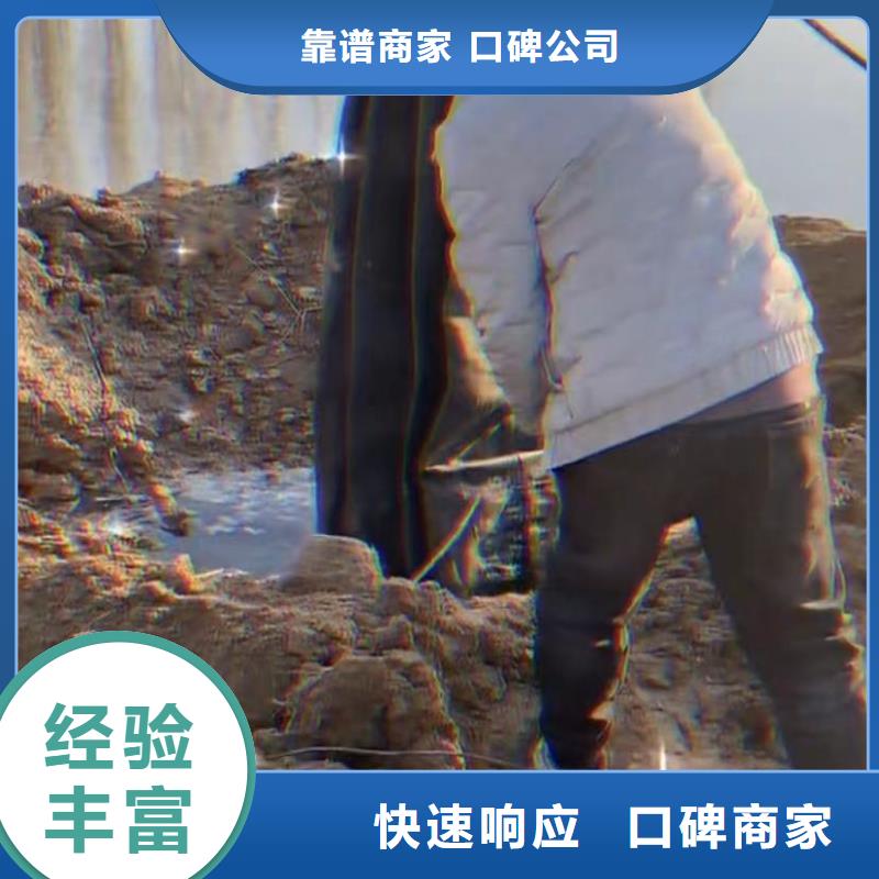 水下切割_水下拆墙工程好评度高信誉保证