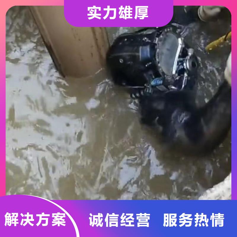 【水下维修,水放心之选】知名公司