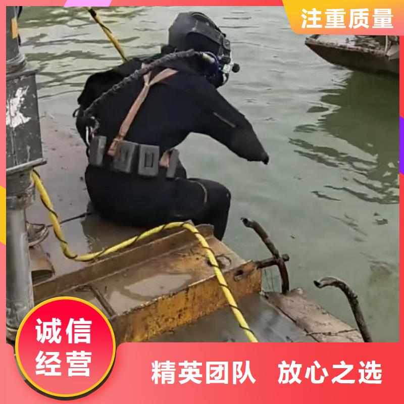 【水下安装-水下照相服务注重质量】附近生产厂家