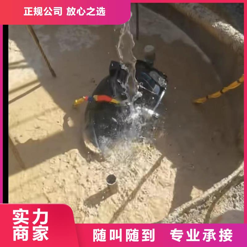 水下安装本地潜水打捞放心之选全市24小时服务