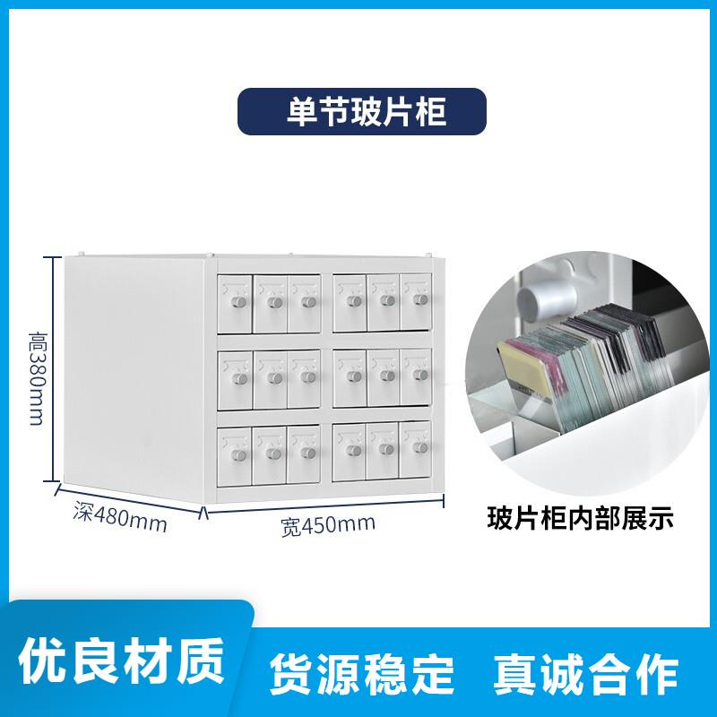 【切片柜智能密集柜现货满足大量采购】厂家直销规格多样