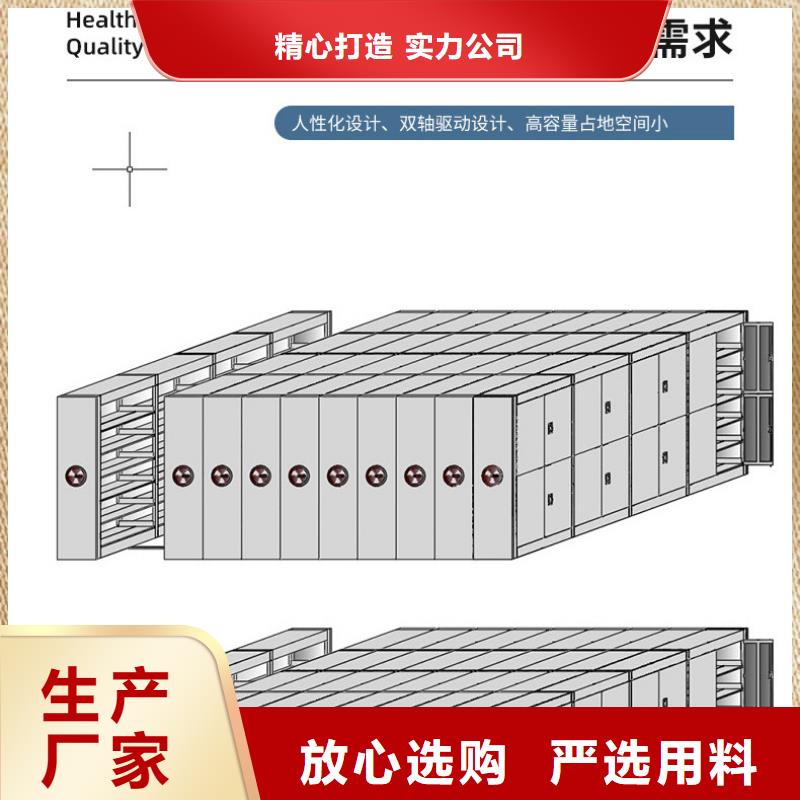 密集架全自动文件柜常年供应根据要求定制