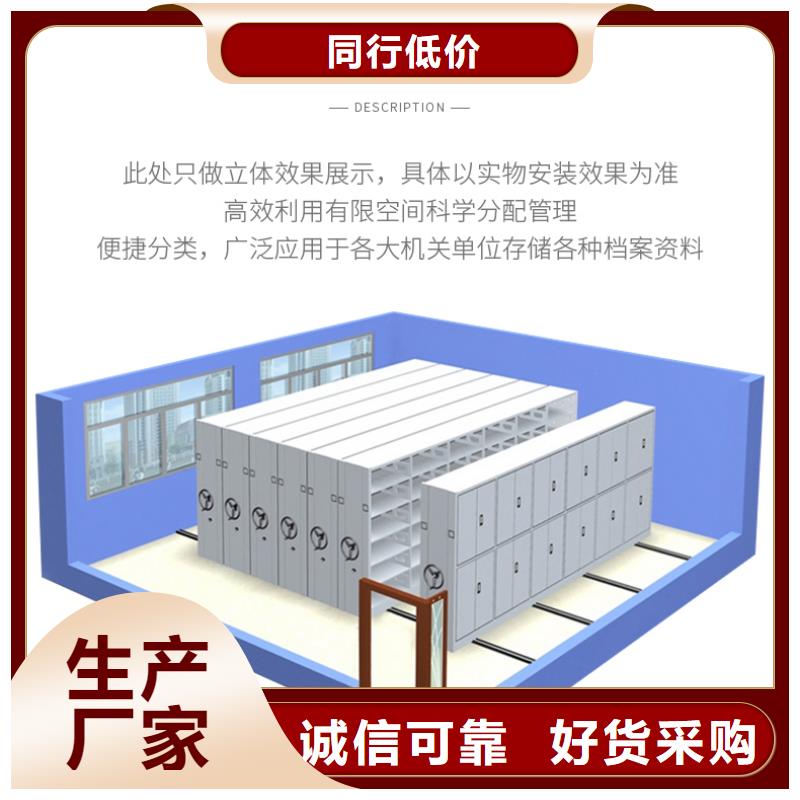 手摇密集柜密集柜本地配送同城制造商