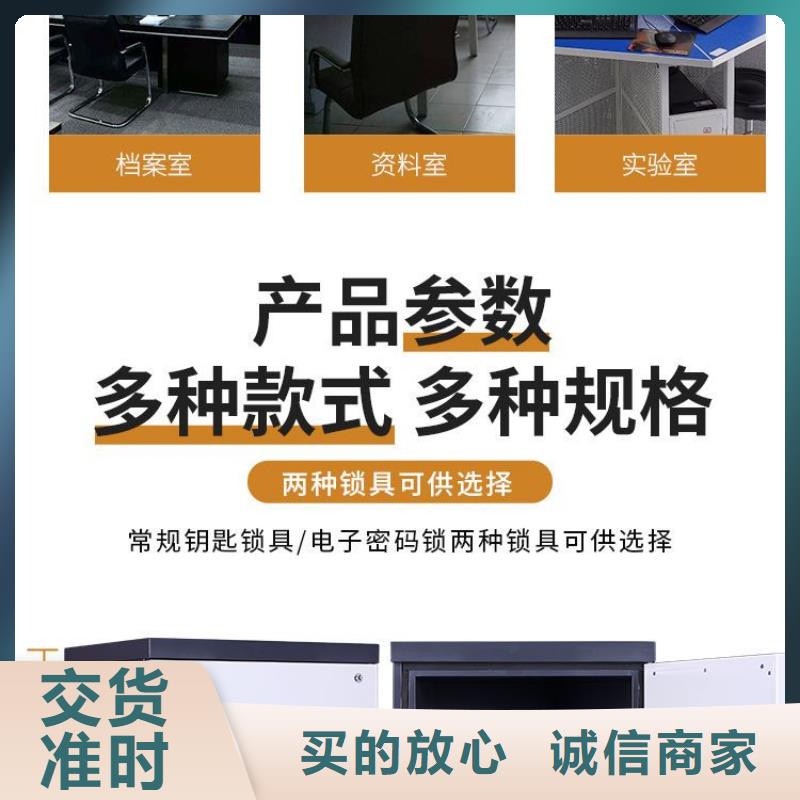 ​防磁柜移动档案密集架今年新款产品细节参数