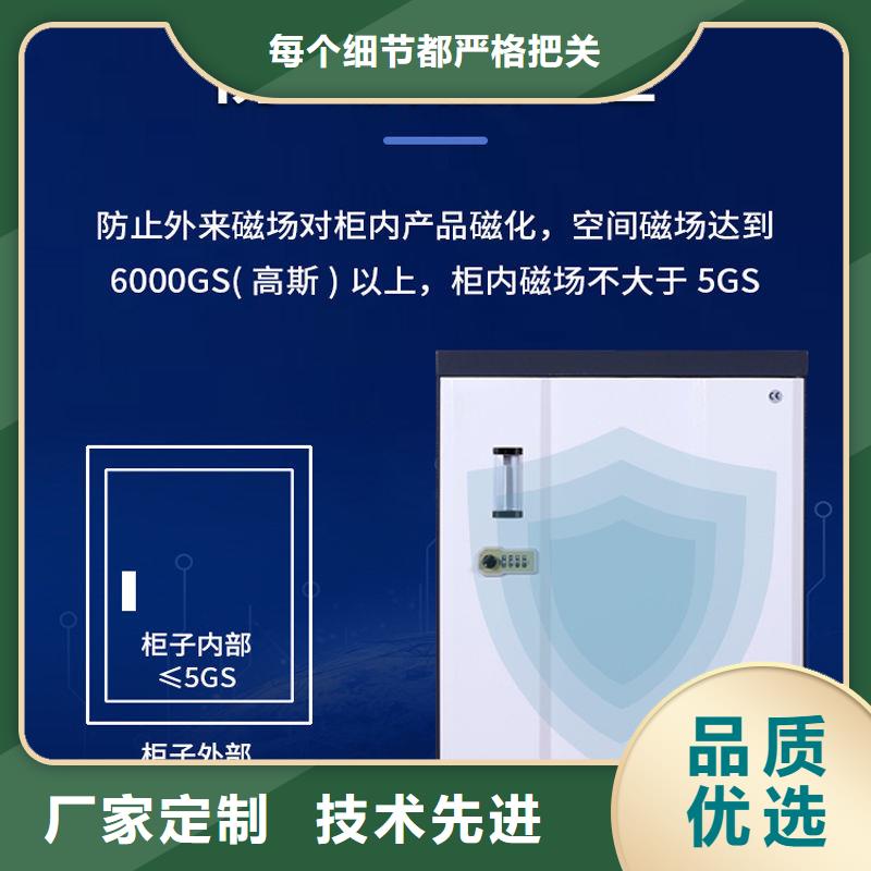 防磁柜智能密集柜性能稳定实体厂家支持定制