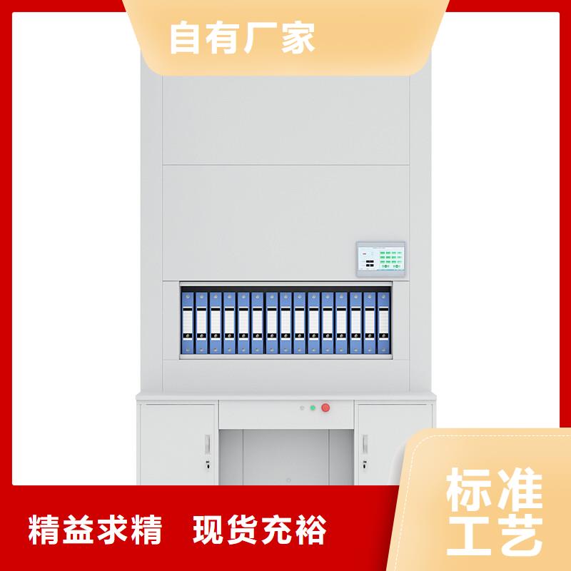 选层柜移动密集柜精选厂家好货厂家拥有先进的设备