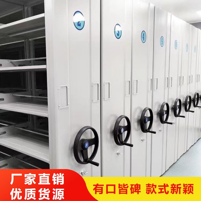 【密集档案架厂家价格=密集档案架厂家产品性能