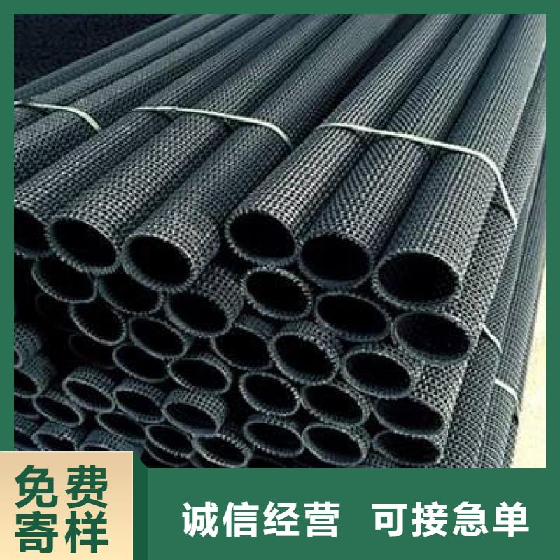 硬式透水管土工膜老品牌厂家同城厂家