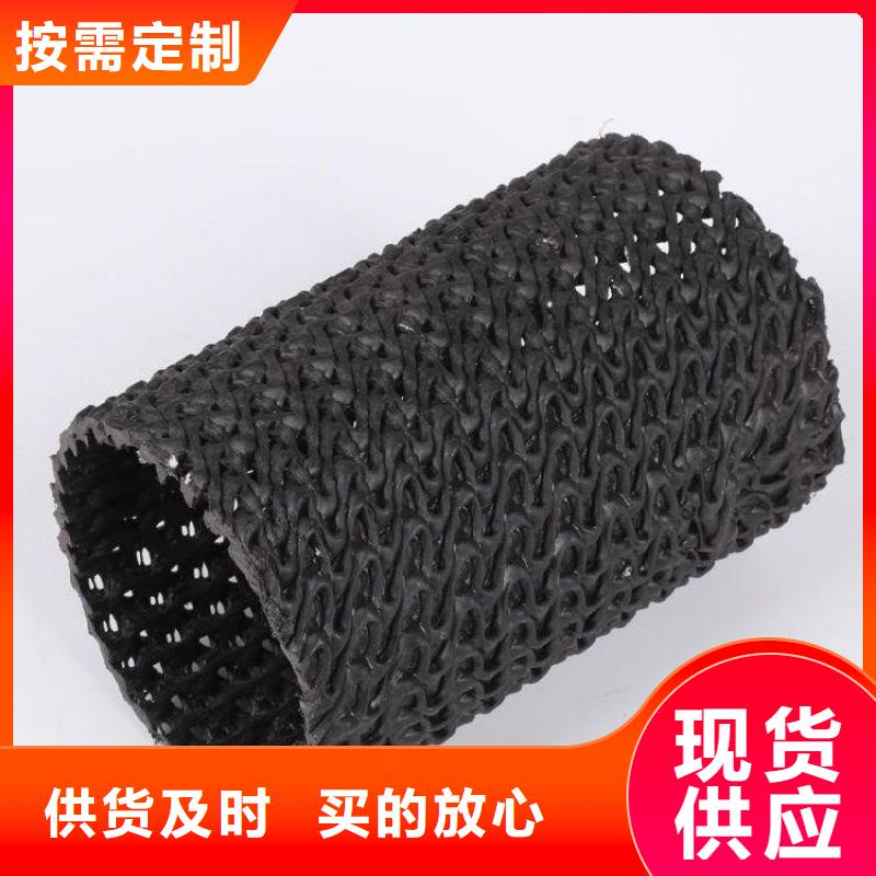 硬式透水管_双向土工格栅产地货源一站式厂家