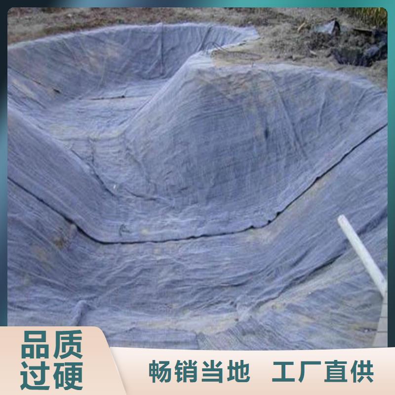 膨润土防水毯【通风降噪丝网】厂家品控严格专业厂家