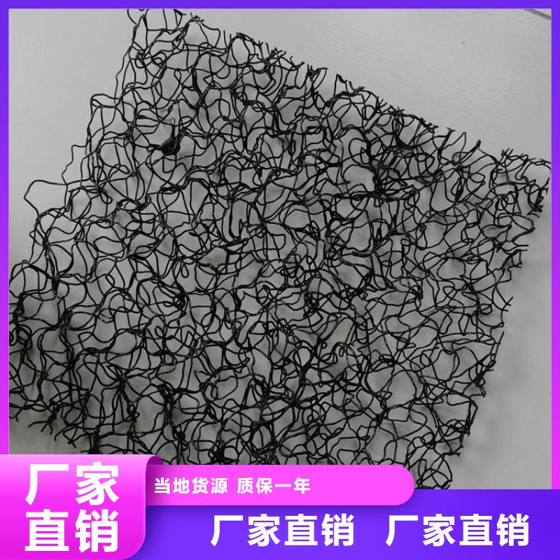 水土保护毯土工格室信誉至上本地货源