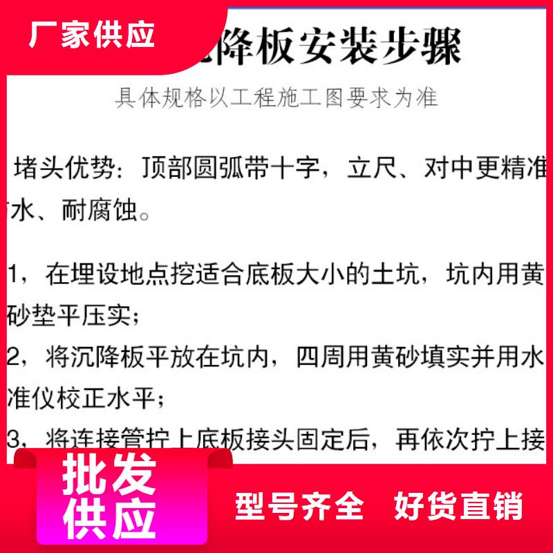 沉降板厂家批发经销商