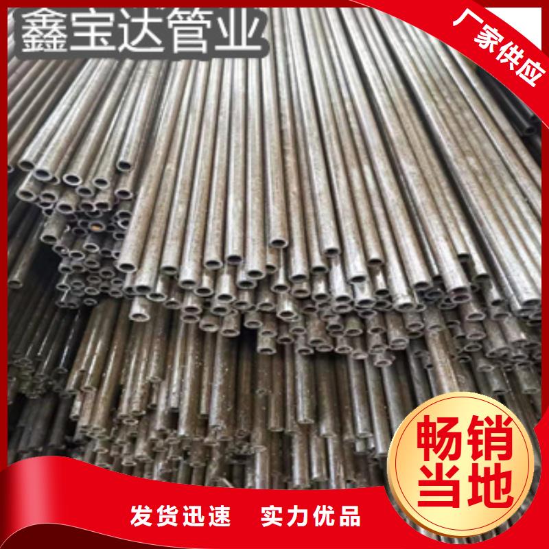 精密光亮管_【给水排水用管】品质优选好品质经得住考验