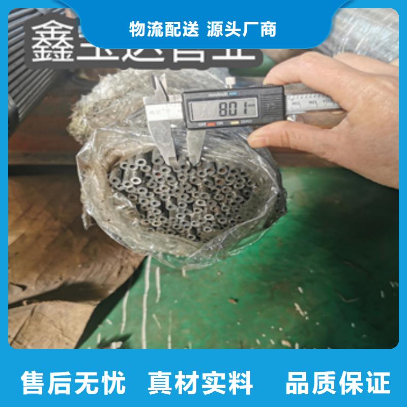 精密光亮管,冷轧精密光亮管专业生产N年价格实惠工厂直供