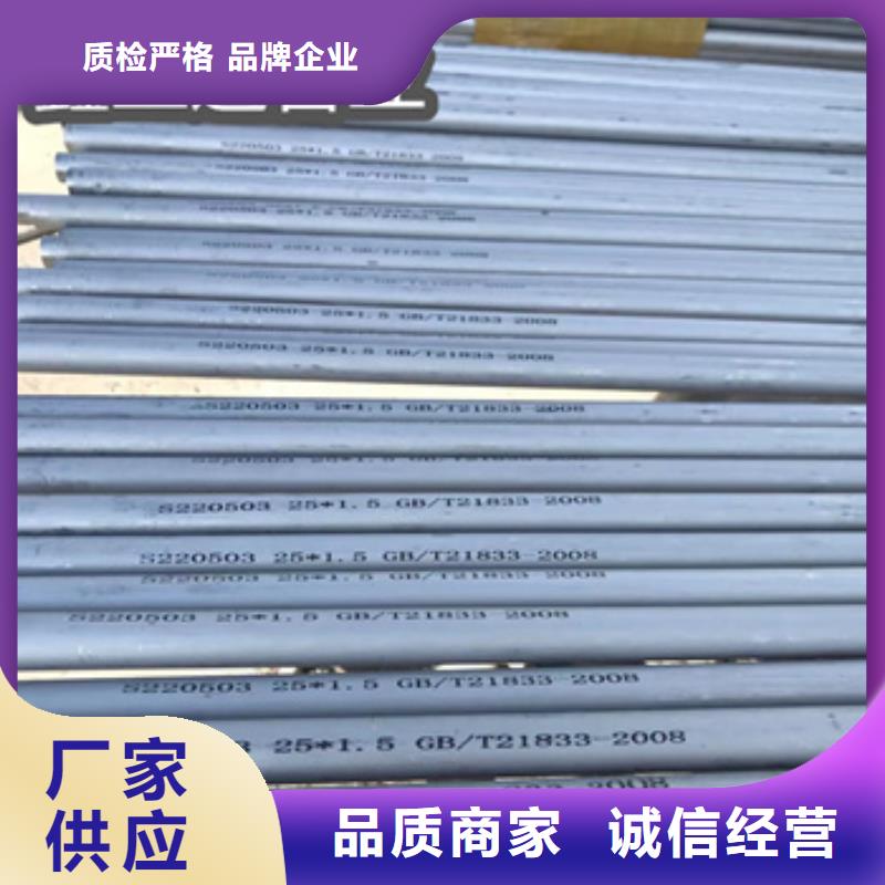 不锈钢无缝管冷轧精密光亮管型号全价格低多种优势放心选择