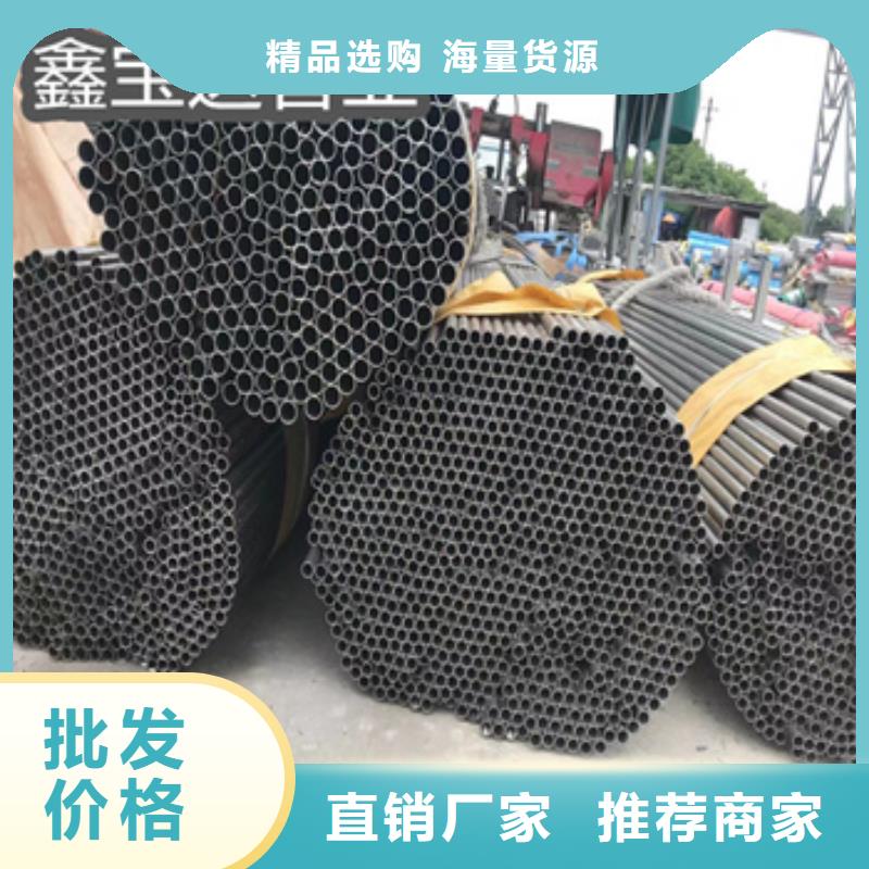 不锈钢无缝管精拉钢管精工打造品质做服务